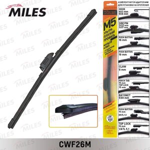 Щётка CWF26M